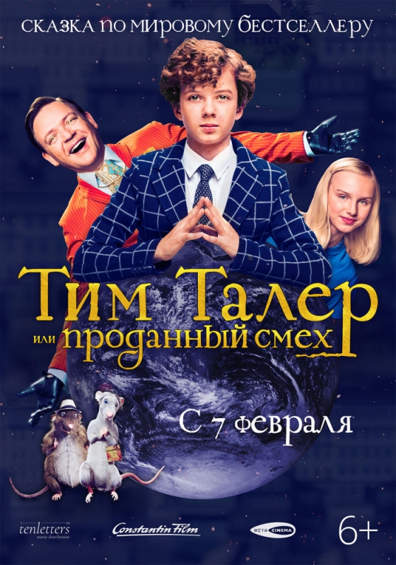 Тим Талер, или Проданный смех (2019)