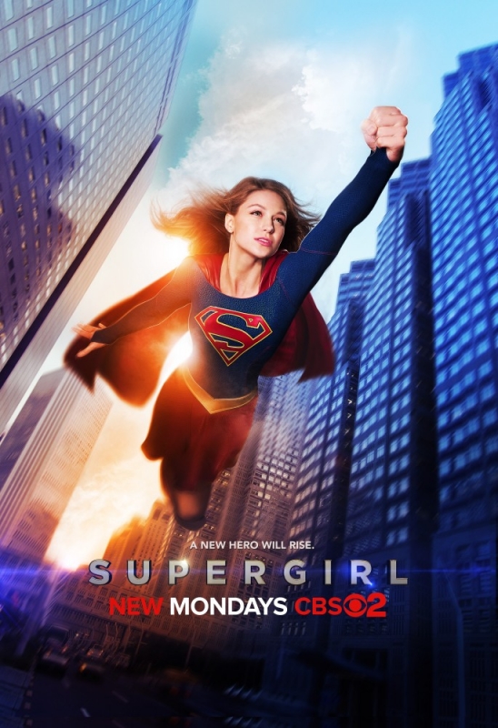 Супергёрл / Supergirl