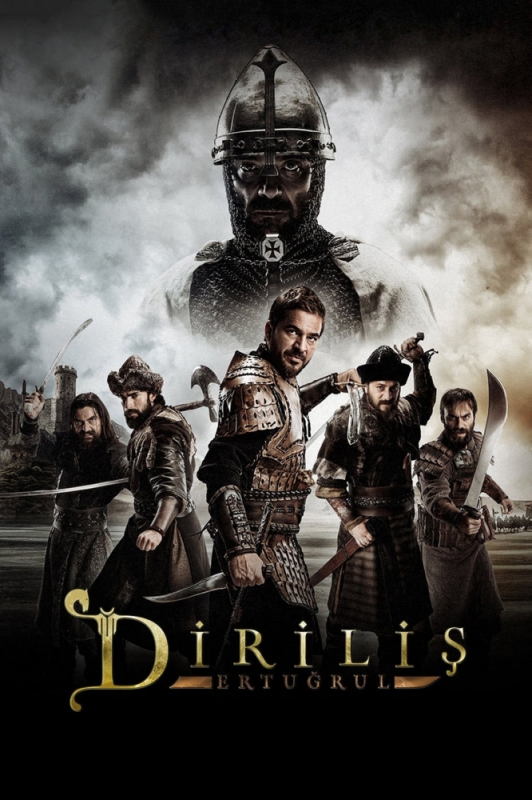 Воскресший Эртугрул / Dirilis: Ertugrul