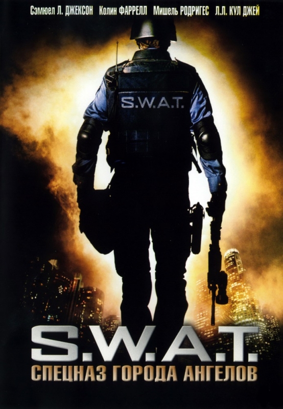 S.W.A.T.: Спецназ города ангелов / S.W.A.T. (2019)