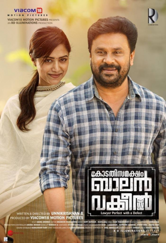 Адвокат Балан / Kodathi Samaksham Balan Vakeel (2019)