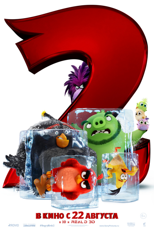 Angry Birds в кино 2 / The Angry Birds Movie 2 (2019)