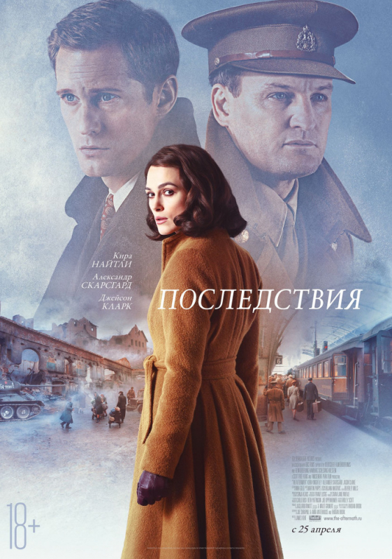 Последствия / The Aftermath (2019) скачать торрент