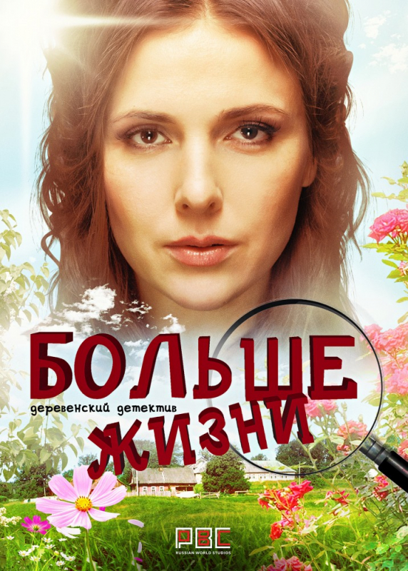 Мама лора (2019)