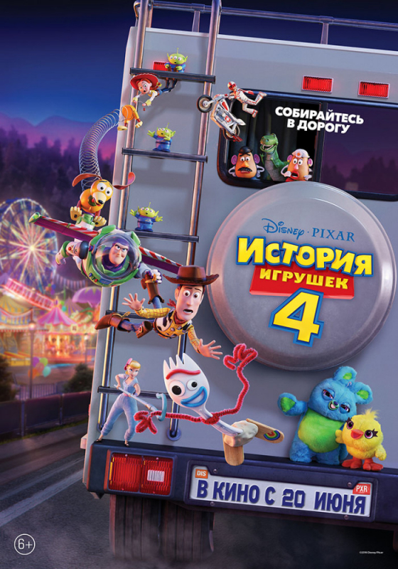 История игрушек 4 / Toy Story 4 (2019)