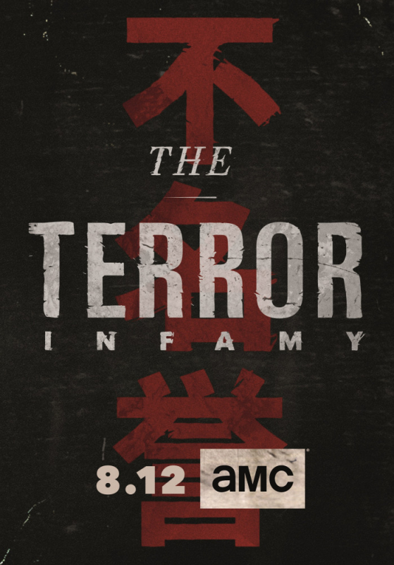 Террор / The Terror (2019)