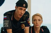 Туристическая полиция 2 (2019) 