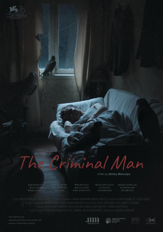 Преступный человек / The Criminal Man (2020)