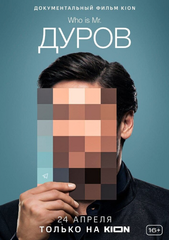 Дуров (2021) WEBRip 1080p