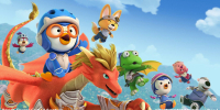 Пингвинёнок Пороро: Приключения в замке дракона / Pororo, Dragon Castle Adventure (2023)